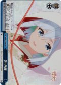 【RRR仕様】朝の靴紐[WS_AMG/W121-098R]