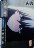 【RRR仕様】「妹」のままではいられない[WS_AMG/W121-099R]