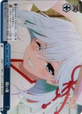 【RRR仕様】朝の舞[WS_AMG/W121-100R]