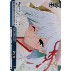 画像1: 【RRR仕様】朝の舞[WS_AMG/W121-100R]