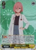 【SR仕様(U)】憧れの人 舞昼[WS_AMG/W121-007S]