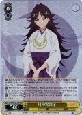 【SR仕様(C)】月神宵深子[WS_AMG/W121-009S]