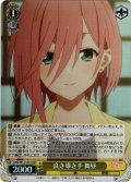 【SR仕様(C)】良き導き手 舞昼[WS_AMG/W121-011S]