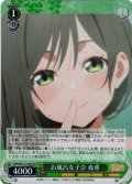 【SR仕様(R)】お風呂女子会 夜重[WS_AMG/W121-020S]