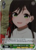 【SR仕様(U)】予想外の鉢合わせ 夜重[WS_AMG/W121-024S]
