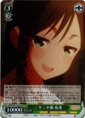 【SR仕様(U)】ニヤニヤ顔 夜重[WS_AMG/W121-027S]