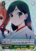 【SR仕様(C)】結ばれし縁 夜重[WS_AMG/W121-031S]