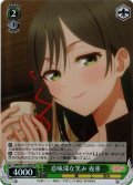 【SR仕様(C)】意味深な笑み 夜重[WS_AMG/W121-036S]