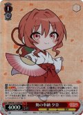 【SR仕様(U)】舞の奉納 夕奈[WS_AMG/W121-056S]