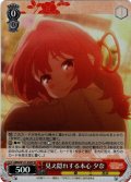 【SR仕様(C)】見え隠れする本心 夕奈[WS_AMG/W121-058S]
