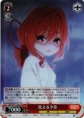 【SR仕様(C)】怯える夕奈[WS_AMG/W121-064S]