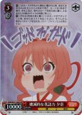 【SR仕様(C)】壊滅的な英語力 夕奈[WS_AMG/W121-065S]