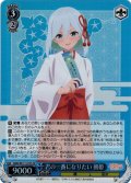 【SR仕様(RR)】君の一番になりたい 朝姫[WS_AMG/W121-074S]