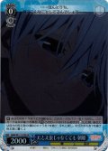 【SR仕様(R)】たとえ蛍じゃなくても 朝姫[WS_AMG/W121-078S]