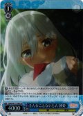 【SR仕様(R)】そんなことないもん 朝姫[WS_AMG/W121-080S]
