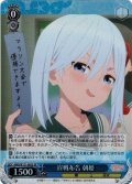 【SR仕様(U)】宣戦布告 朝姫[WS_AMG/W121-085S]