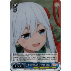 画像1: 【SR仕様(C)】予想外の鉢合わせ 朝姫[WS_AMG/W121-090S]