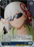 【SR仕様(C)】『マラソンモード』 朝姫[WS_AMG/W121-091S]