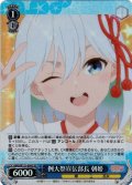 【SR仕様(C)】例大祭宣伝部長 朝姫[WS_AMG/W121-094S]