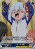 【SR仕様(C)】一喝する朝姫[WS_AMG/W121-095S]