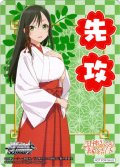 先攻マーカー(甘神夜重)[WS_AMG/W121PR]【1/6】