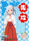 先攻マーカー(甘神朝姫)[WS_AMG/W121PR]【5/6】