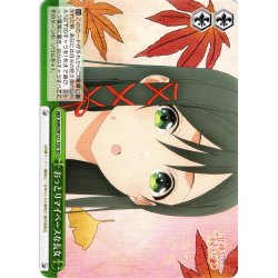 画像1: おっとりマイペースな長女[WS_AMG/W121-T05TD]