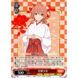 画像1: 甘神夕奈[WS_AMG/W121-T07TD]