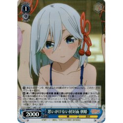 画像1: 【RRR仕様】思いがけない初対面 朝姫[WS_AMG/W121-T15R]
