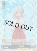 【RRR仕様】甘神朝姫[WS_AMG/W121-T17R]