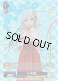 【SP仕様】甘神朝姫[WS_AMG/W121-T17SP]