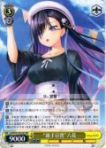 “選手宣誓”六花[WS_ANM/W138-003RR]