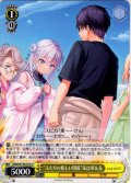 “ふたりの新しい関係”朱比華＆麦[WS_ANM/W138-010U]