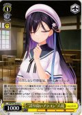 “誇り高いブラコン”六花[WS_ANM/W138-020C]