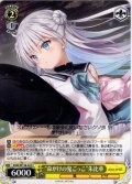 “命がけの鬼ごっこ”朱比華[WS_ANM/W138-022C]