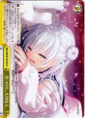 見つけた、大切な人[WS_ANM/W138-024CR]