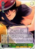 “夕暮れ、ふたりで”小詠＆麦[WS_ANM/W138-034U]