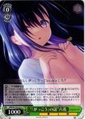 “「がっこう」の話”六花[WS_ANM/W138-035U]