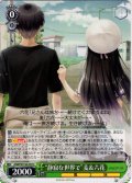 “静寂な世界で”麦＆六花[WS_ANM/W138-039C]