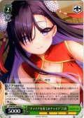 “チャイナを着てみチャイナ”六花[WS_ANM/W138-043C]