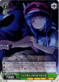 “ふたり並んで帰り道”麦＆小詠[WS_ANM/W138-044C]