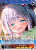 “母との再会”穂乃夏[WS_ANM/W138-059R]