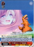 “T-REXスーツ”玖琉未[WS_ANM/W138-069C]