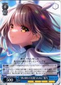 “夢の終わりを願うために”愛乃[WS_ANM/W138-080R]