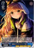 “地図広げてアドベンチャー”愛乃[WS_ANM/W138-086U]