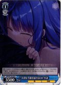 “大切な手紙を届けるため”小詠[WS_ANM/W138-093C]