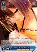 “コーヒー豆に閉じ込めた感情”つづら[WS_ANM/W138-094C]