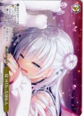 【フレームレス仕様】見つけた、大切な人[WS_ANM/W138-024P_PR]
