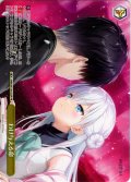 【フレームレス仕様】わけ与える命[WS_ANM/W138-025P_PR]
