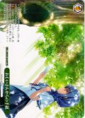 【フレームレス仕様】おじいさんからの手紙[WS_ANM/W138-049P_PR]